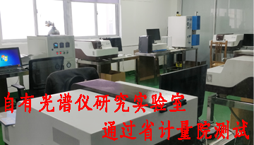 江蘇光譜分析儀廠商-快速便捷可靠[博越儀器]