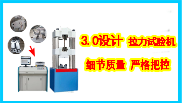 10噸拉力試驗機多少錢-國標配件質量放心[博越儀器]