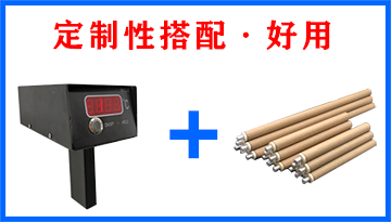 一次性熱電偶-水份低紙管硬0變形[博越儀器]