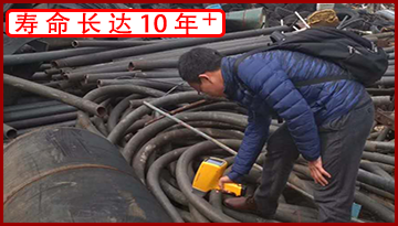 [博越儀器] 便攜式光譜儀-戶外防水防震