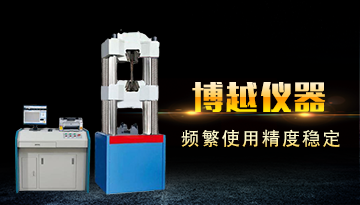 優質混凝土壓力試驗機哪家強-超1000家客戶口碑[博越儀器]