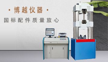 汽車鋼板彈簧壽命試驗機-頻繁使用精度穩定[博越儀器]