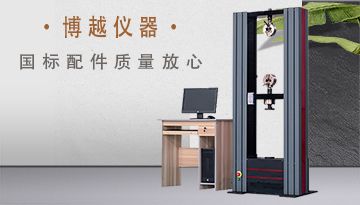 電子拉力試驗機的使用-3.0詳細步驟[博越儀器]