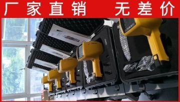 南京手持式光譜儀廠家-原裝進口檢測[博越儀器]