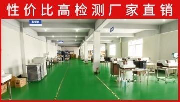 光譜儀供應(yīng)商廠家-免費調(diào)試培訓(xùn)一站式[博越儀器]