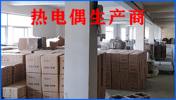 鉑銠熱電偶廠家哪家好-規格齊全[博越儀器]