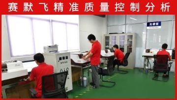 賽默飛世爾金屬光譜分析儀-提高生產效率[博越儀器]