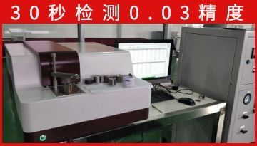 直讀光譜儀為什么要抽真空-穩(wěn)定光線分析含量[博越儀器]