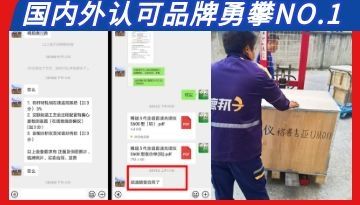 中國臺式直讀光譜儀-快速檢測國標精度[博越儀器]