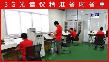 江蘇合金直讀光譜儀廠家直銷-終身合作省錢[博越儀器]