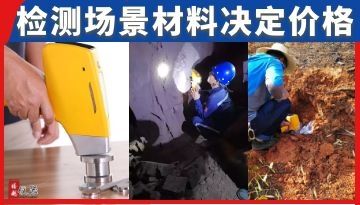 手持光譜儀一般多少錢-廠家價格全[博越儀器]