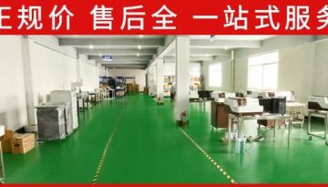 光譜分析儀器廠-正規資質大企認可[博越儀器]