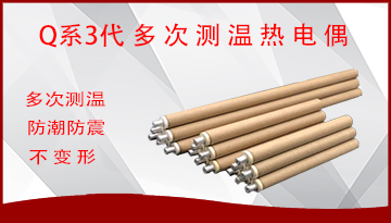 一次性k型熱電偶技術參數-工作原理及詳細參數[博越儀器]