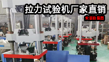 環(huán)剛度拉力試驗機-測試環(huán)境要求有哪些[博越儀器]