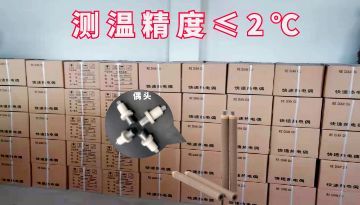 如何快速區(qū)分熱電偶-區(qū)分方法[博越儀器]