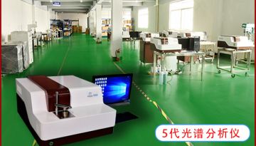 直讀光譜儀的檢測器-常見有那些[博越儀器]