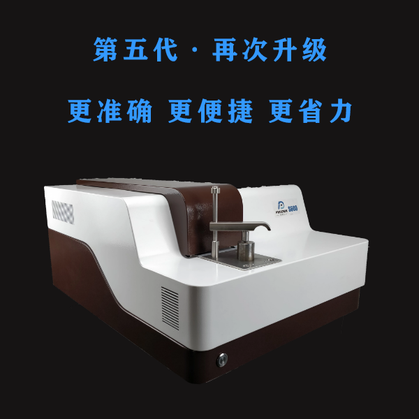 國產光譜分析儀哪家好