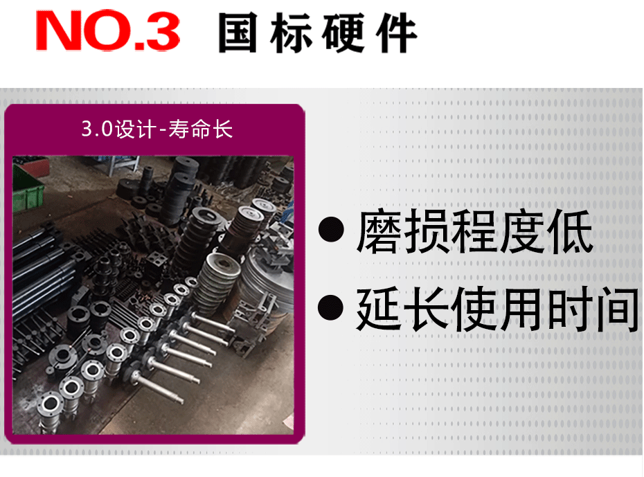 萬能拉力試驗機