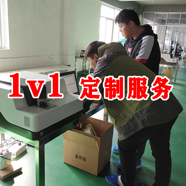 光譜分析儀有哪些廠家生產