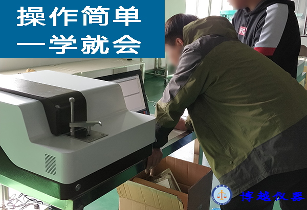 錫絲光譜分析儀價格