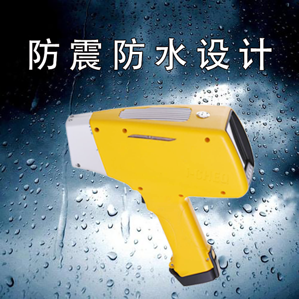手提光譜分析儀哪種好