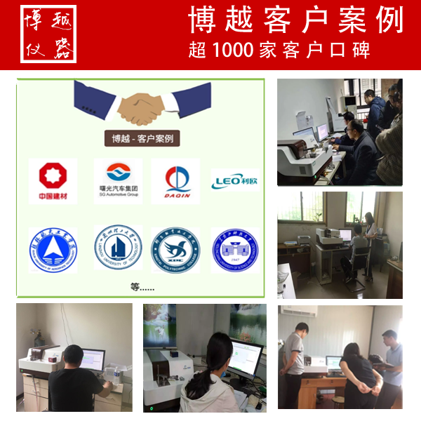 上海光譜分析儀廠家批發(fā) 上海光譜分析儀廠家批發(fā)