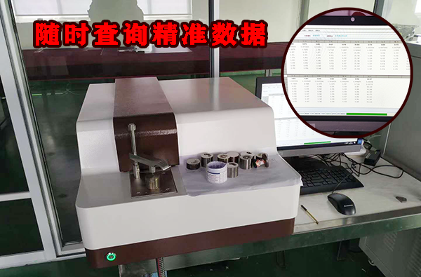 合金材質(zhì)光譜分析儀