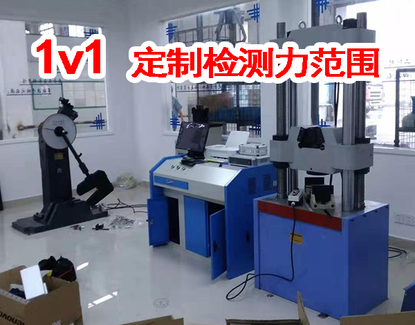 鋼筋拉力試驗機哪家好
