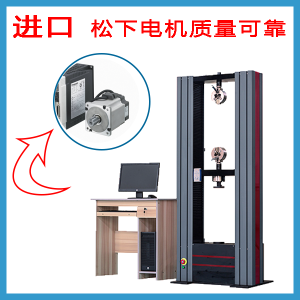 膠帶拉力試驗機生產廠家