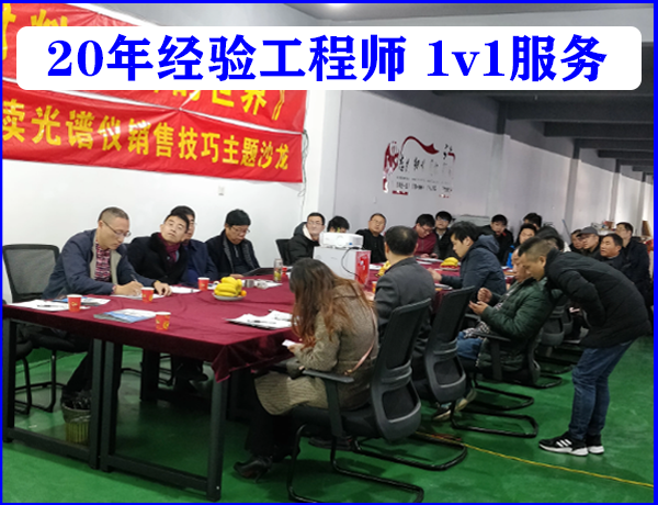 爐前高頻碳硫分析儀操作規程