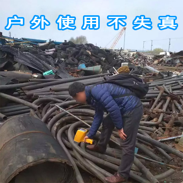 礦石手持式光譜分析儀什么價格