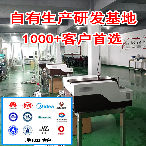 高錳鋼直讀光譜分析儀生產(chǎn)廠家