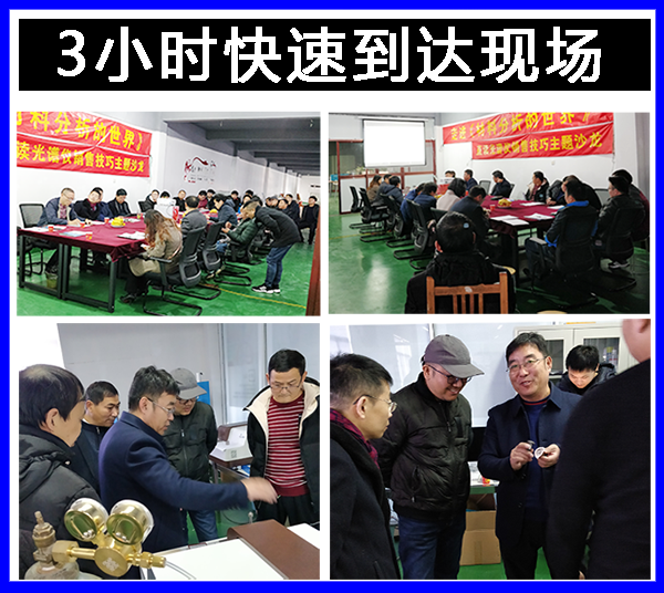 國內直讀光譜儀廠家