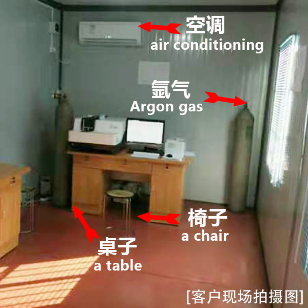 光譜分析儀器價格