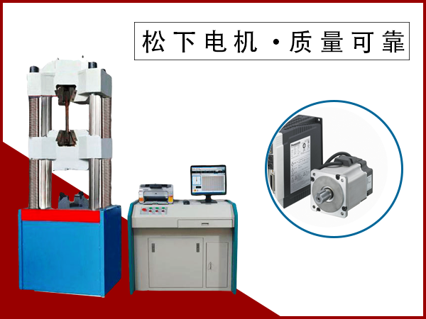 彈簧疲勞壽命試驗機