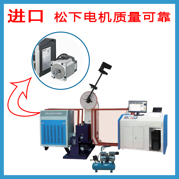 高溫拉力試驗(yàn)機(jī)