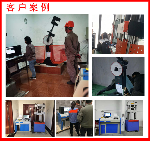 金屬材料拉力試驗(yàn)機(jī)廠家 金屬材料拉力試驗(yàn)機(jī)廠家