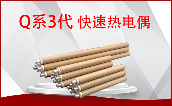 工業標準化熱電偶鉑銠