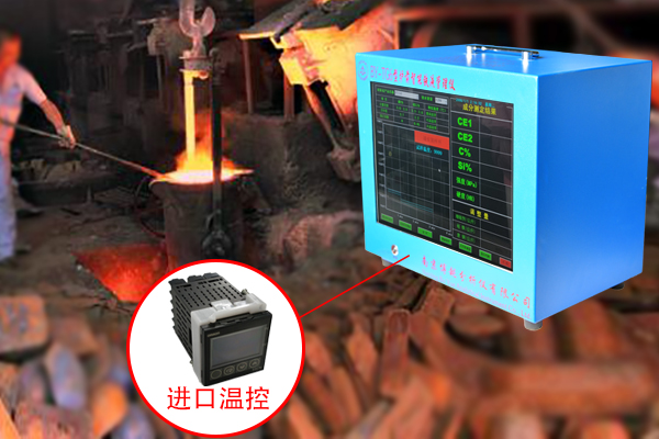 爐前碳硅分析儀采購 爐前碳硅分析儀采購