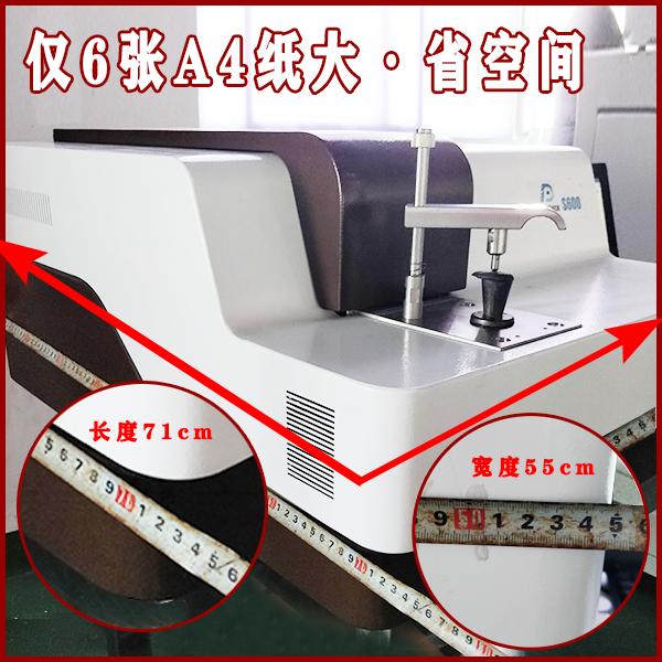 臺式火花光譜儀 臺式火花光譜儀