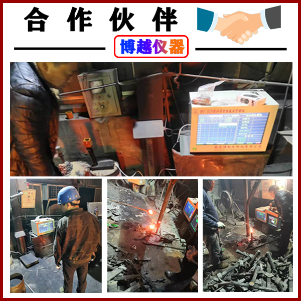 碳硅分析儀-客戶案例 碳硅分析儀-客戶案例