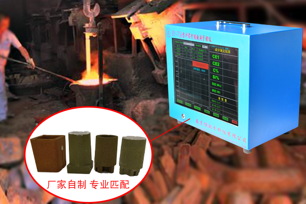 碳硅分析儀 碳硅分析儀