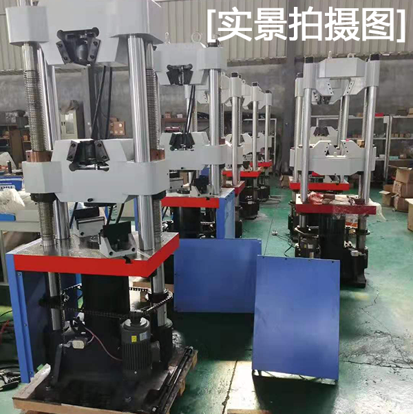 上海200噸液壓萬 能試驗機廠家 上海200噸液壓萬 能試驗機廠家