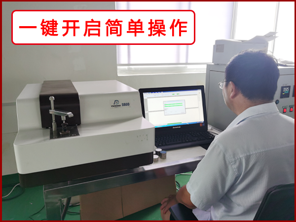 直讀光譜儀器使用說明 直讀光譜儀器使用說明