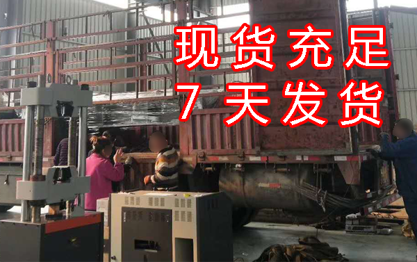 壓力試驗機現貨廠家