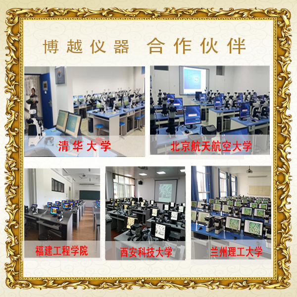 結構光學顯微鏡-客戶案例 結構光學顯微鏡-客戶案例