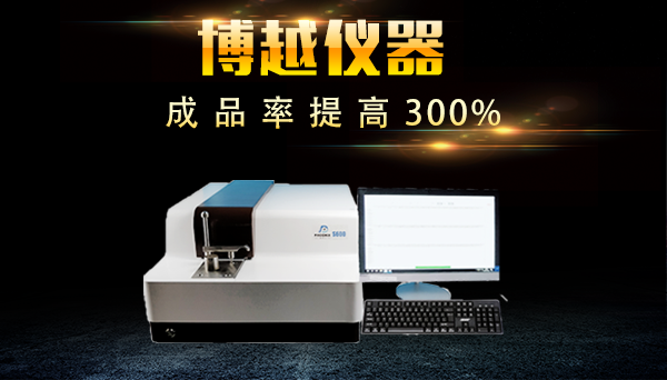 臺式直讀光譜儀測什么