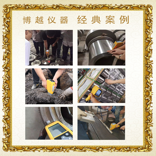 維護(hù)簡(jiǎn)單手持直讀光譜儀-客戶案例 維護(hù)簡(jiǎn)單手持直讀光譜儀-客戶案例