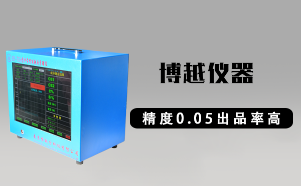 鑄造碳硅分析儀維護