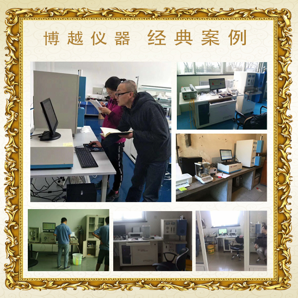 高頻紅外碳硫儀硫測定-客戶案例
